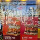 이삭토스트복산점 이미지