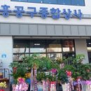 삼흥상사 이미지