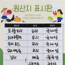 민속촌 내포점 이미지