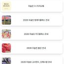 울산장애인자립생활센터 | 울산 북구 장애인자립생활센터,우슬린 공방 방문 단체 체험 - 모기퇴치제, 천연수분크림 만들기