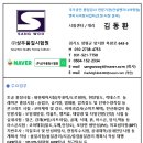 (주)하나레미콘 네이버블로그