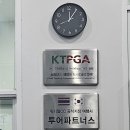 파트너스여행사