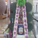 두화전자통신(주) 이미지