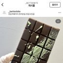 베럴바이트