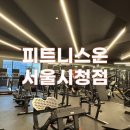 피트니스온 골프아카데미 이미지