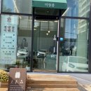 미양품