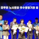 우수정기노동조합 아시아경제