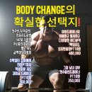 GYM OF KING 이미지