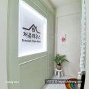 처음하우스 부천대학교점 이미지