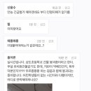 상도초등학교 이미지