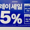 증평세탁소 이미지