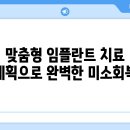 하림치과의원 티스토리