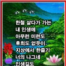 한철 이미지