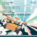 오금청소년센터 이미지