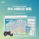 달아트투어 이미지