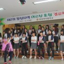 장성여중 이미지