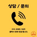 은평뉴타운 708동앞 이미지