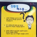 키즈쿠아 이미지