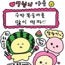 경춘로1306번길 이미지