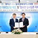 칠곡경북대학교병원 이미지