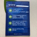 동구보건소 2층 이미지