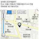 2월20일(토)저녁7:00영등포&#34;문경약돌돼지&#34; 이미지