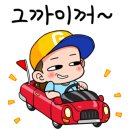 충남전세버스협동조합 이미지