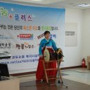 좋은연인요양병원 이미지