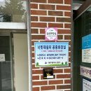 너릿재쉼터 공중화장실 이미지