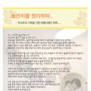 ♥예원이 첫 생일파티 구경오세요~♥ (페리스타 울산점/야무진돌잔치/엄마맘드레스/노란물감스냅/클라라헤어/포춘쿠키/국민답례품/가가스튜디오) 이미지