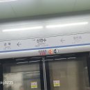 신연수역 이미지