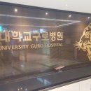 고대1108 이미지