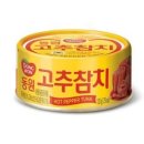 주엔참치 이미지