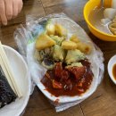 남포원조꼬마김밥