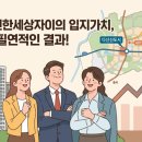 다산인프라