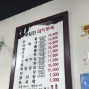 봉일천돼지부속 이미지