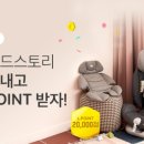 스토리샵 이미지