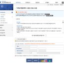 부개2동행정복지센터 입구~건물 끝 지점 | 출생신고서, 출생증명서 발급받는법! (+멀고 먼 나의 등록 기준지를 향해서 떠난 여행후기ㅋ)