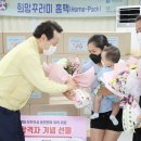 지원홈 이미지