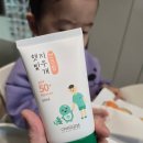추천 선크림추천 무기자차선크림 아기선크림추천천 아빠의공방 무기자차 선크림(ft.순한 아기선크림!)