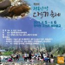 풍물다슬기 티스토리