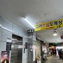 핫플 추천]폐극장을 개조해서 만들어 더 힙한 분위기의 스타벅스 경동1960점 후기, 청량리 전통시장 구경