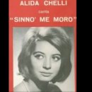 아모레 미오 이미지