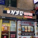처갓집양념치킨 남천점