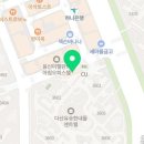 다산월드공인중개사사무소 이미지