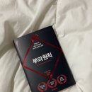 래리하이트