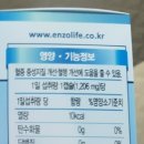 내추럴프러스
