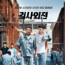 영화 티스토리
