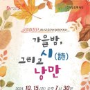 거창문화센터 공연장 이미지