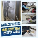 경주한약품 이미지